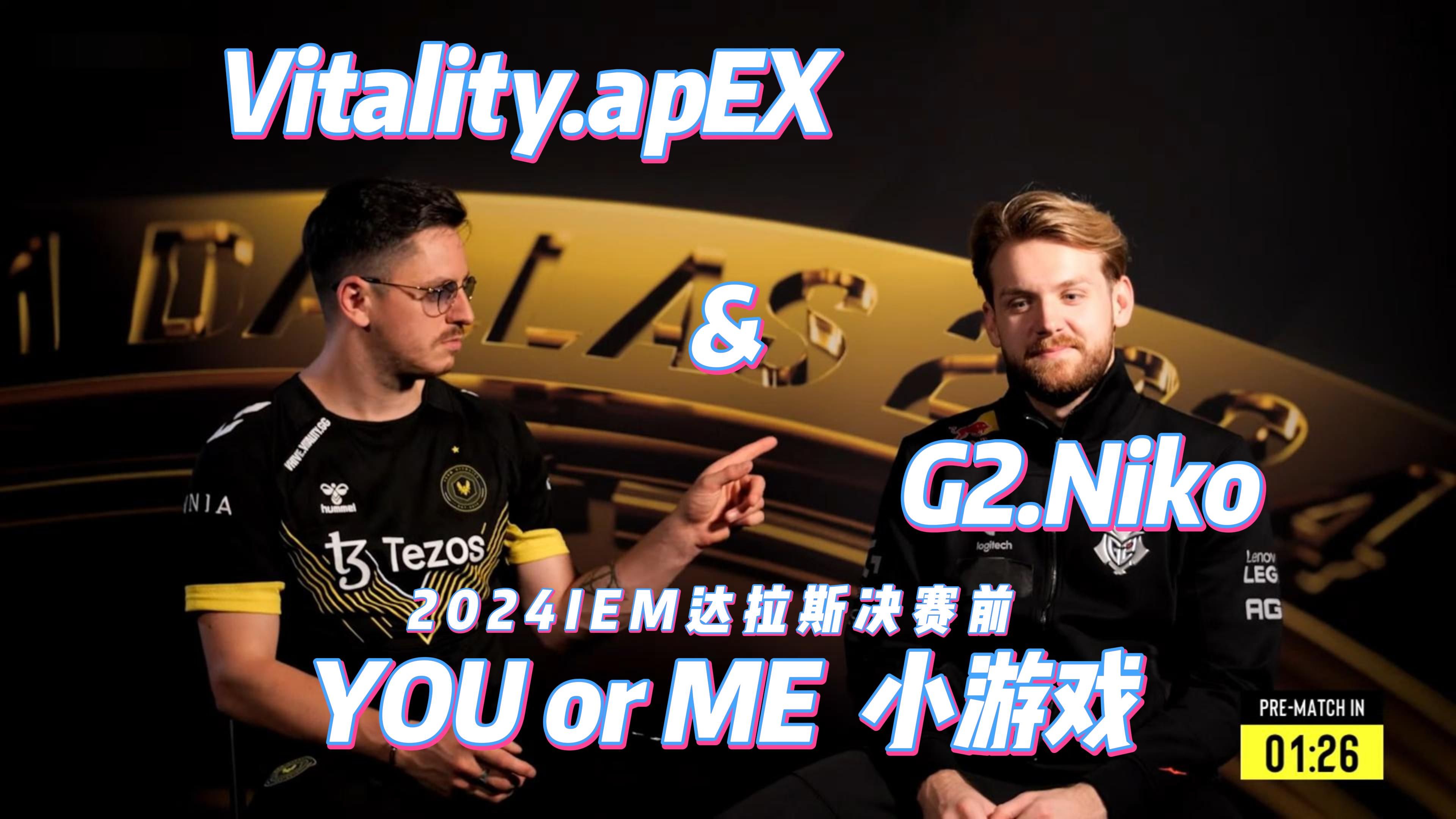 【前瞻】2025LPL春季赛 TES vs BLG，TES需要尽力拿下